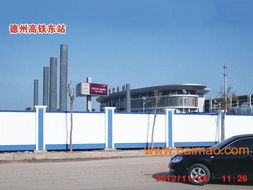 預制環保圍墻外形美觀,貨比三家還是選山東睿召公司,預制環保圍墻外形美觀,貨比三家還是選山東睿召公司生產廠家,預制環保圍墻外形美觀,貨比三家還是選山東睿召公司價格