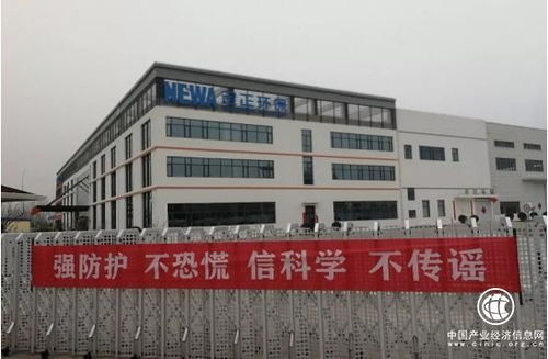 金正環(huán)保 無人工廠 全自動化生產(chǎn)線助力企業(yè)全面復工